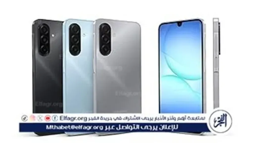 سامسونج تطلق هاتف Galaxy A17 4G في مصر بسعر يبدأ من 7400 جنيه
