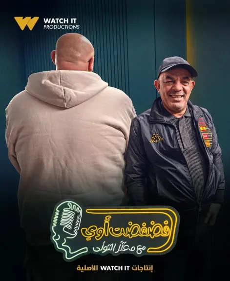 علاء مرسي..ضيف برنامج ”فضفضت أوى ” مع معتز التوني غدا