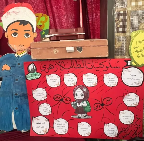 ورشة سلوكيات الطالب الأزهري تضئ معهد  الإشراف