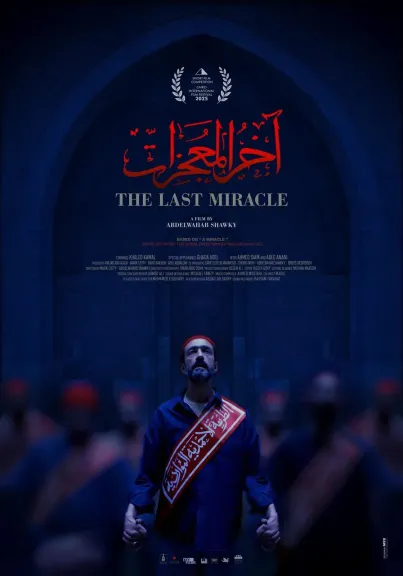 مارك لطفى ..يواصل مشاركاته الدولية بفيلمين فى المسابقات الرسمية لمهرجان القاهرة