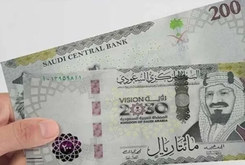 سعر الريال السعودي اليوم أمام الجنيه المصري الإثنين 20 أكتوبر 2025.. استقرار نسبي في البنوك