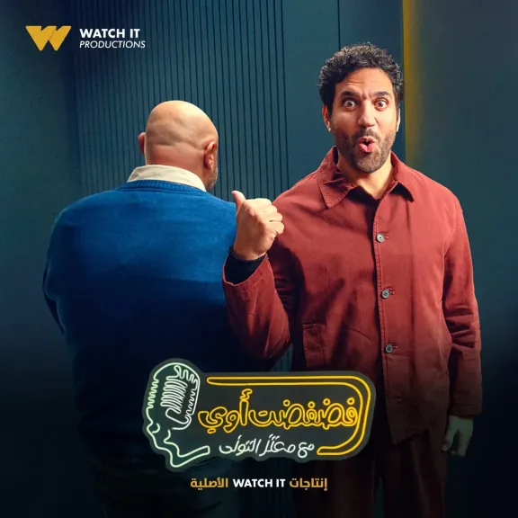 حسن الرداد..ضيف برنامج ”فضفضت أوى ” مع معتز التوني غدا
