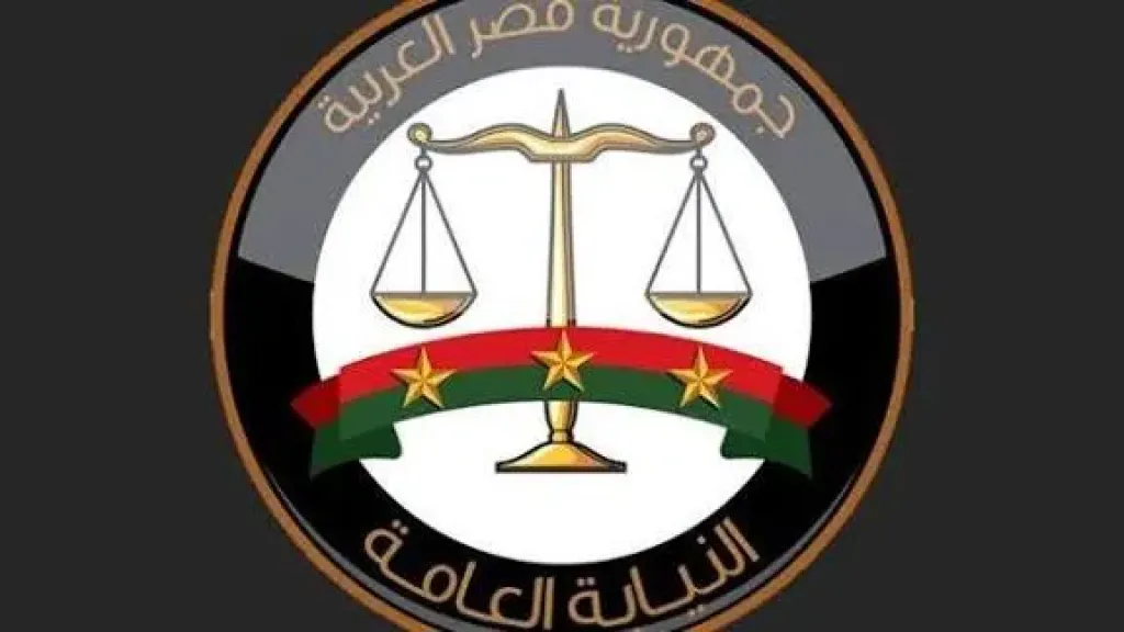 النيابة العامة تستدعي المشكو في حقها بقضية بطلان عقد الزواج في المنيا النيابة العامة تستدعي المشكو في حقها بقضية بطلان عقد الزواج في المنيا