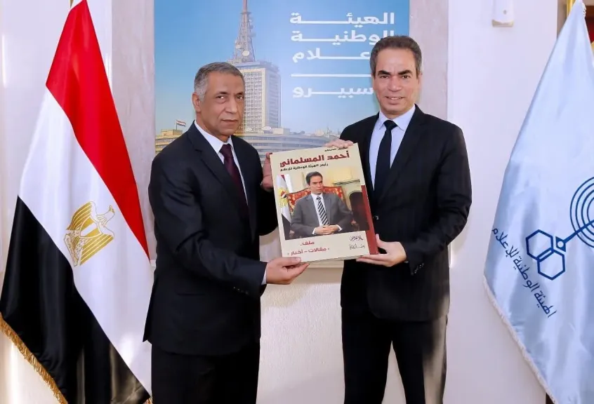 رئيس الهيئة الوطنية للإعلام يتسلم المجلد الوثائقى بأرشيفه الصحفى رئيس الهيئة الوطنية للإعلام يتسلم المجلد الوثائقى بأرشيفه الصحفى