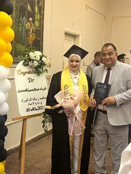 ”الموجز اليوم ” تهنئ الدكتورة ”شيماء الحصرى” لحصولها على درجة الدكتوراه المهنية ”الموجز اليوم ” تهنئ الدكتورة ”شيماء الحصرى” لحصولها على درجة الدكتوراه المهنية