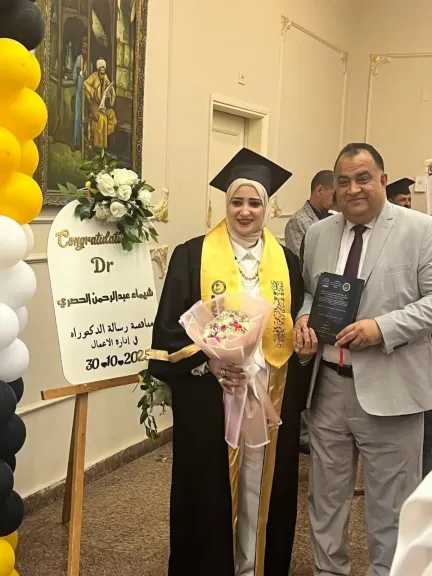 ”الموجز اليوم ” تهنئ الدكتورة ”شيماء الحصرى” لحصولها على درجة الدكتوراه المهنية