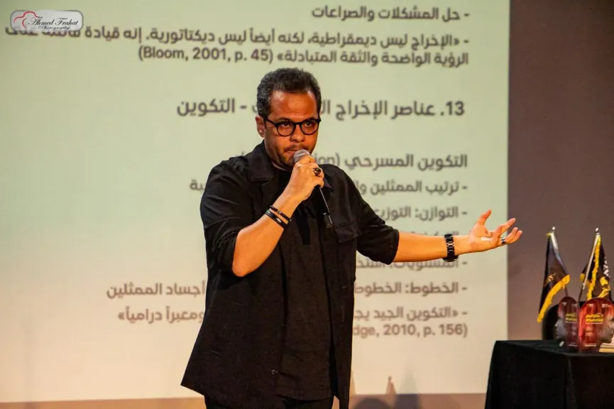 مازن الغرباوي يقدم ماستر كلاس في الإخراج المسرحي بمهرجان القاهرة الدولي للطفل العربي