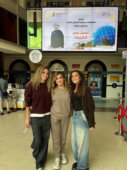 آية حسني في زيارة مستشفي ٥٧٣٥٧ ضمن حملة أمهات مصر الكريمات