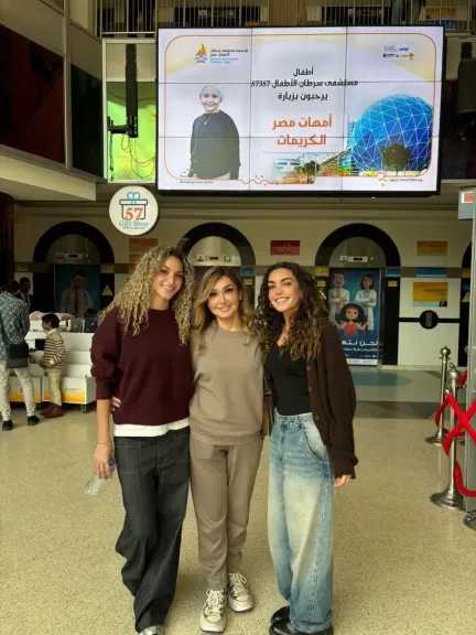 آية حسني في زيارة مستشفي ٥٧٣٥٧ ضمن حملة أمهات مصر الكريمات