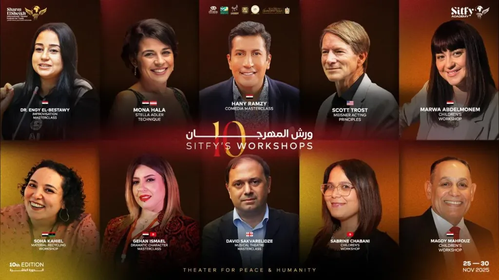 10 ورش تدريبية وماستر كلاس  ضمن فعاليات الدورة العاشرة لمهرجان شرم الشيخ الدولي للمسرح الشبابي