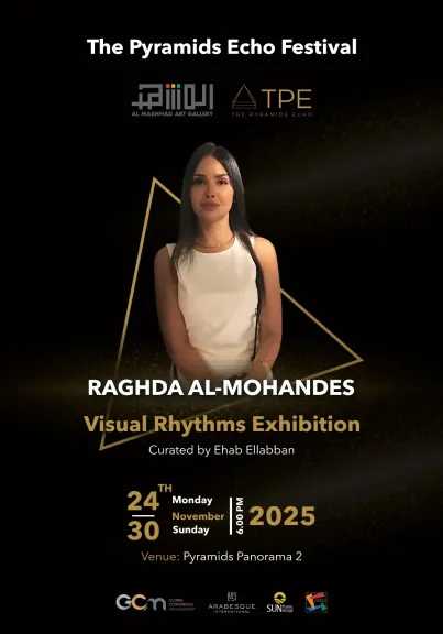 إفتتاح معرض” إيقاعات بصرية” ..لشيماء درويش ورغدة المهندس