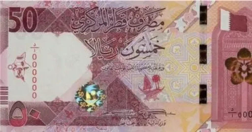 سعر الريال القطري مقابل الجنيه المصري اليوم الإثنين 24-11-2025