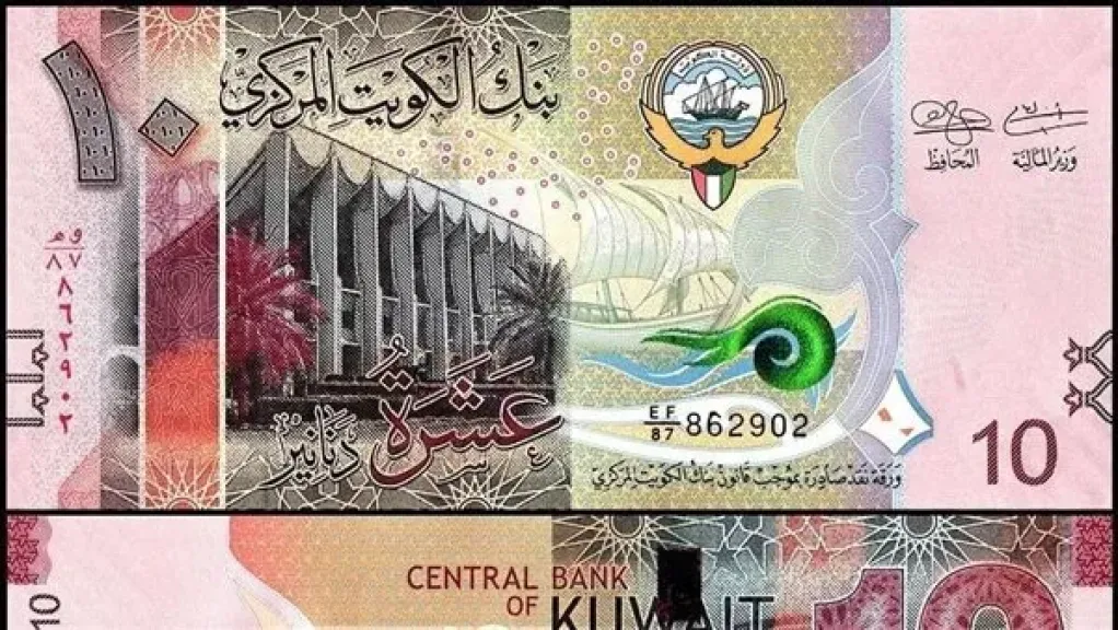 استقرار سعر الدينار الكويتي أمام الجنيه في ختام تعاملات اليوم الخميس 4 ديسمبر 2025