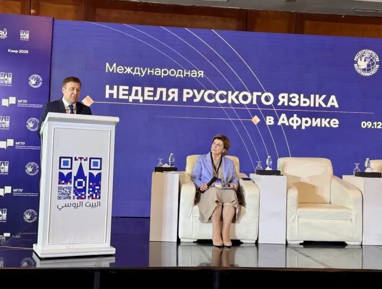 بوريسينكو وشفيتسوف ..يفتتحا مؤتمر اللغة الروسية بالقاهرة