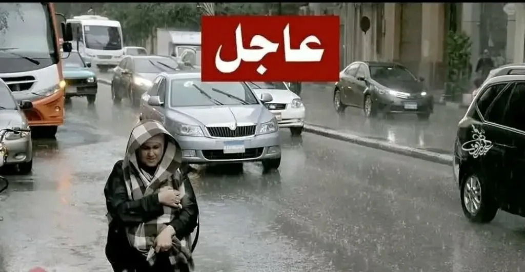 الأرصاد تحذر من تقلبات جوية غدا الخميس 11 ديسمبر 2025..أمطار ورياح واضطراب فى البحر