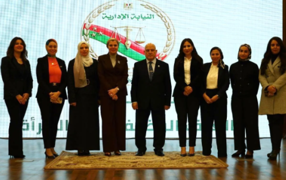 النيابة الإدارية تتصدر جهود حماية المرأة من العنف الوظيفي