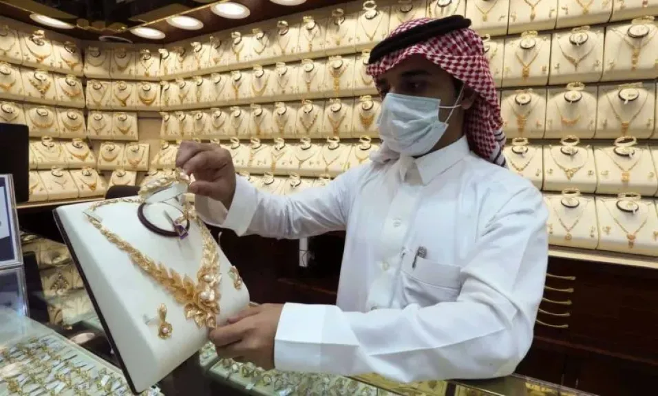 أسعار الذهب في السعودية اليوم الثلاثاء 16 ديسمبر 2025.. تراجع ملحوظ يلفت أنظار المستثمرين