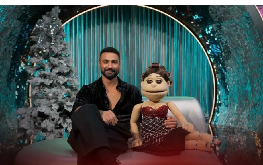 كريم فهمى.. فى ”ليلة فونطاستيك مع أبلة فاهيتا ”على Mbc مصر