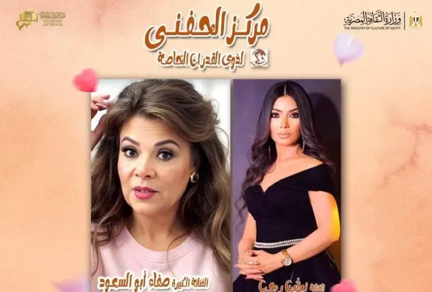 صفاء أبو السعود ونيفين رجب..ضيفتا مركز الحفنى بمعهد الموسيقى