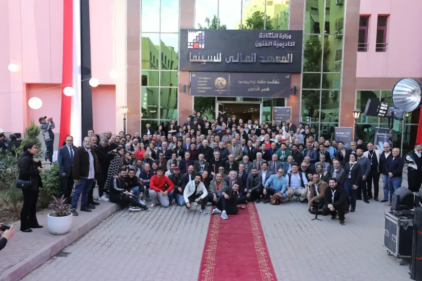 فعاليات ثقافية فى ” ملتقى خريجى التصوير ” برعاية معهد السينما وأكاديمية الفنون