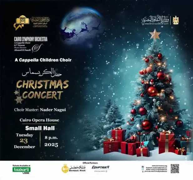 أكابيلا للأطفال يحتفل بالكريسماس فى الأوبرا
