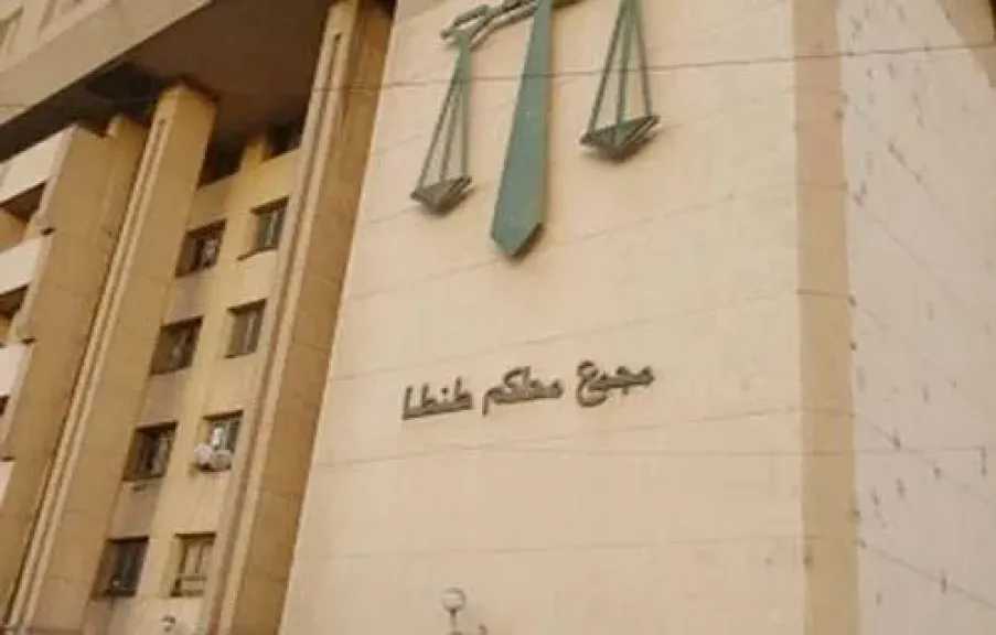 حكم نهائي من ”طنطا الاقتصادية ” بعودة 25% من أسهم ”نماء مصر للتوريدات” لمالكها الأصلي