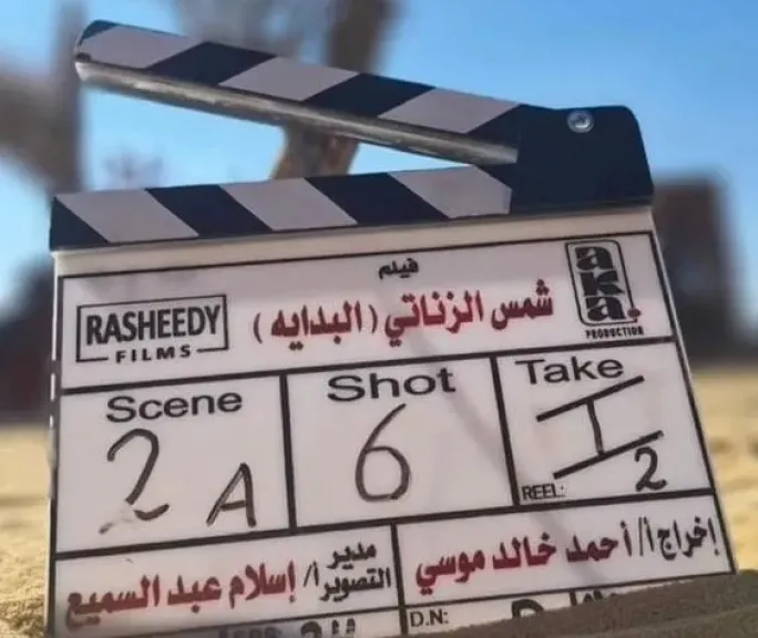 توقعات إرتفاع أسهم النجم محمد إمام فى 2026 ..يشعل الحرب على ” شمس الزناتى - البداية”