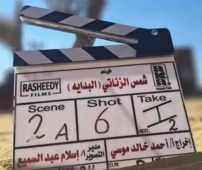 توقعات إرتفاع أسهم النجم محمد إمام فى 2026 ..يشعل الحرب على ” شمس الزناتى - البداية”