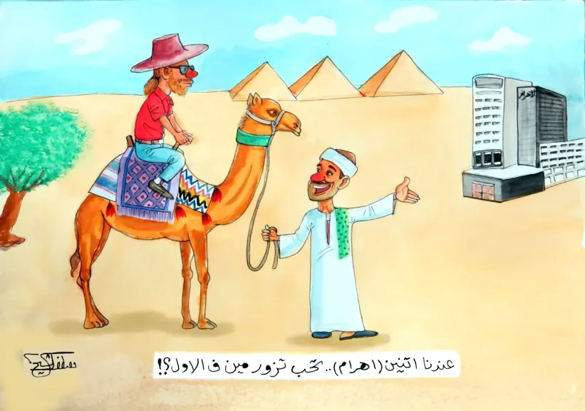 غدا..إفتتاح الدورة الثامنة للملتقى العربي لرواد الكاريكاتير