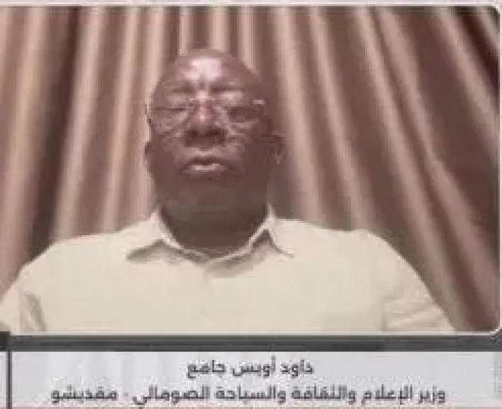 وزير الإعلام الصومالى: نرفض إعلان إسرائيل وسنواجهه دبلوماسيا