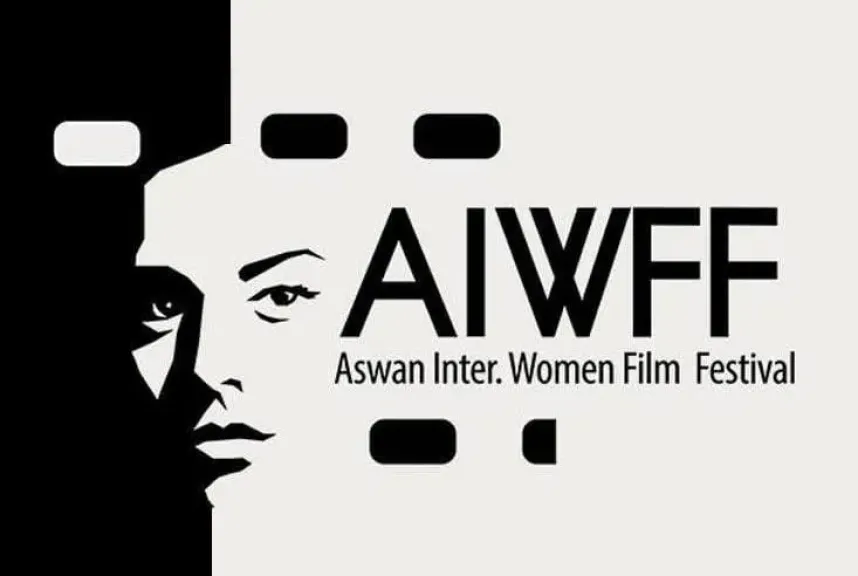 مهرجان أسوان لأفلام المرأة يعلن عن برنامج تدريبى للشباب بأسيوط