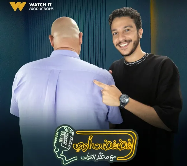 نور النبوى..ضيف برنامج ”فضفضت أوى ” مع معتز التوني على Watch it اليوم
