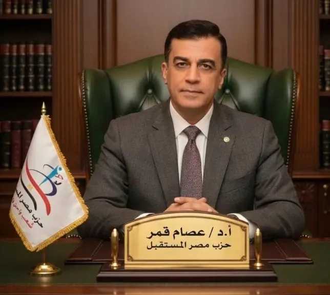 حزب مصر المستقبل..يهنئ الرئيس السيسي بالعام الجديد