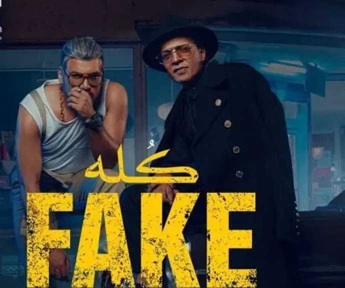 طارق الشيخ ومسلم..يجتمعان فى دويتو بعنوان” كله فيك”