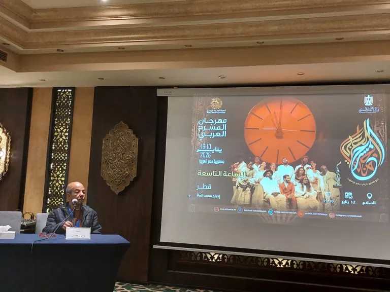 مخرج مسرحية ” الساعة التاسعة ” فى ندوة مهرجان المسرح العربي: مشاركتى بالمهرجان تحملنى مسئولية كبيرة