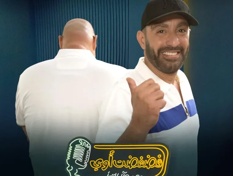 أحمد السقا..ضيف برنامج ” فضفضت أوى ” مع معتز التوني على Watch it غدا