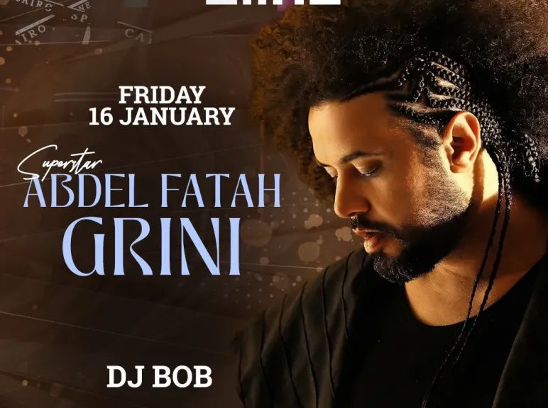 الجرينى..فى حفل جماهيري ضخم بالزمالك الجمعة