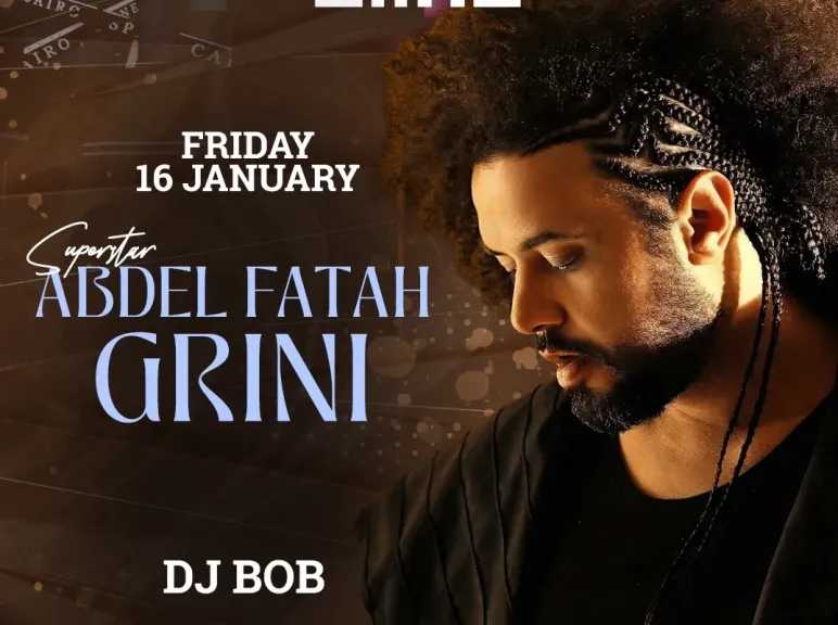 الجرينى..فى حفل جماهيري ضخم بالزمالك الجمعة