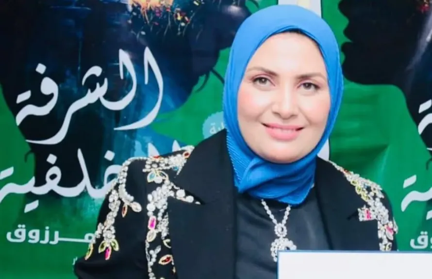 ”شبح الدوريت” لإيمان مرزوق ..يطل علينا من معرض القاهرة الدولي للكتاب