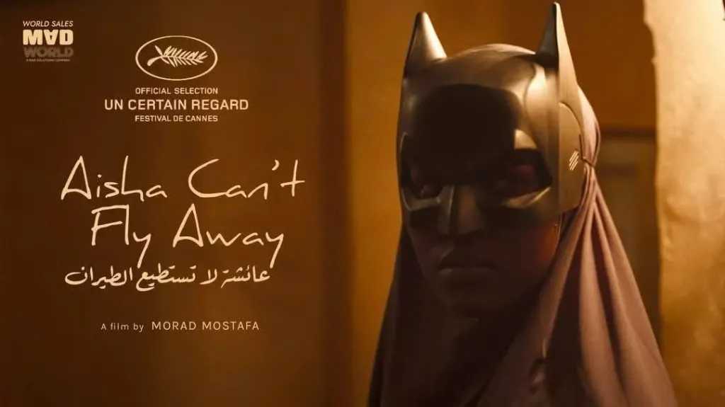 30 شاشة عرض للفيلم المصرى ” عائشة لا تستطيع الطيران ” فى ألمانيا