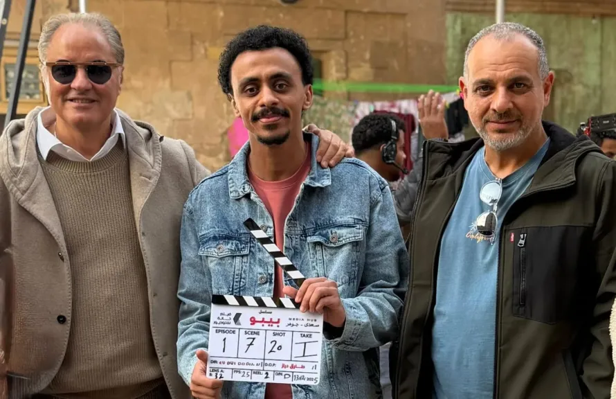 أول صورة من كواليس تصوير مسلسل ”بيبو”