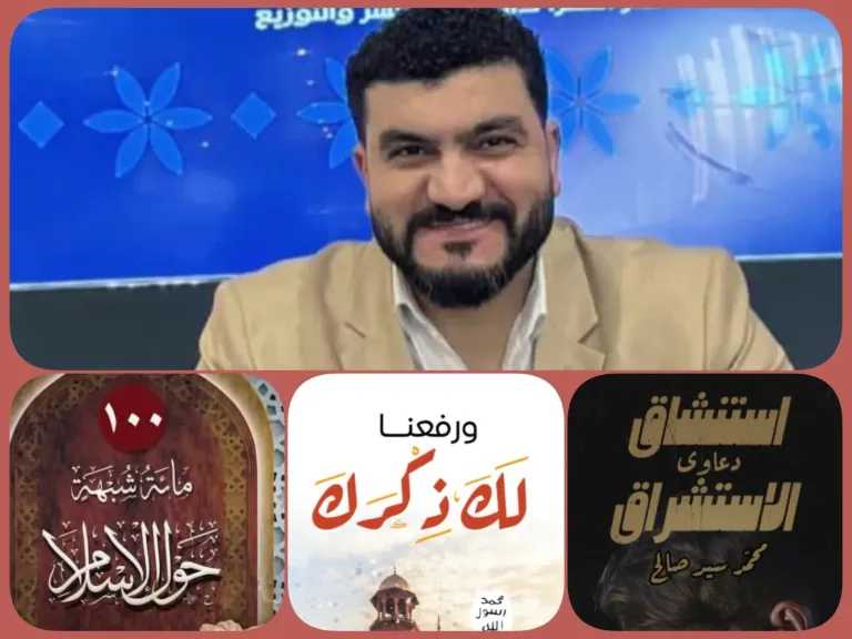6 مؤلفات للكاتب محمد سيد صالح ..فى معرض القاهرة الدولي للكتاب