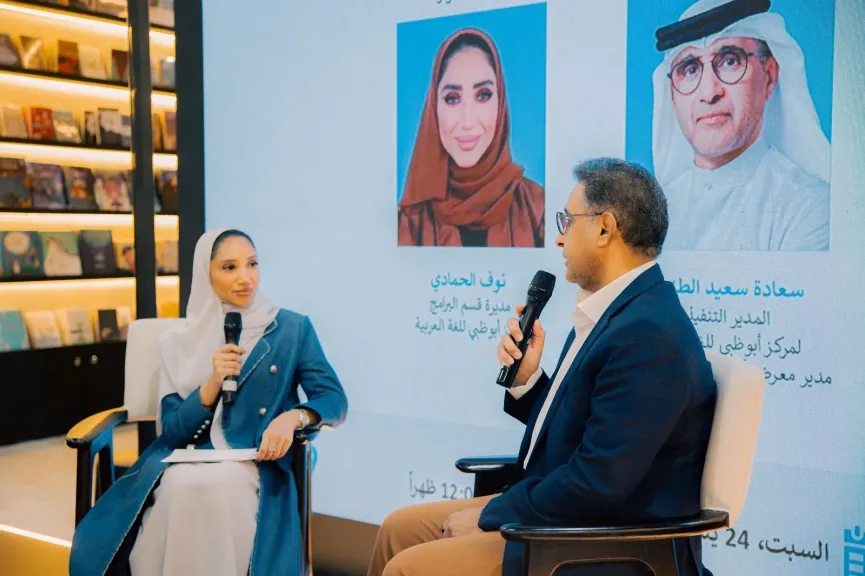 ”معرض أبوظبي للكتاب ”يستعرض ملامح دورته الـ35 في معرض القاهرة
