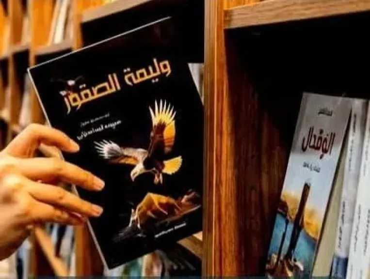 الخميس ..حفل توقيع أحدث إصدارات لثلاث كتاب بمعرض القاهرة الدولي للكتاب