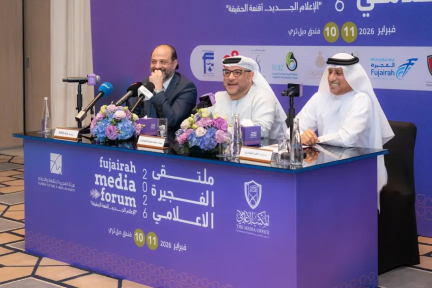 إنطلاق ملتقى الفجيرة الإعلامي 2026 .. فبراير المقبل