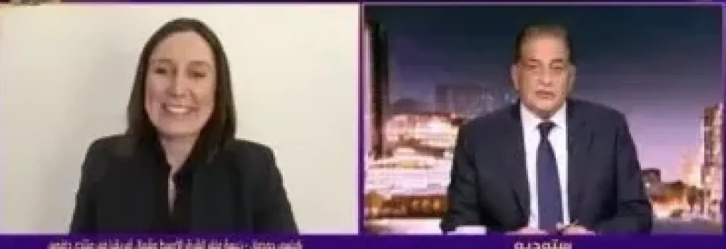 رئيسة ملف الشرق الأوسط في منتدى دافوس.. حضور الرئيس السيسي حمل رسائل قوية بشأن التعاون الإقليمي