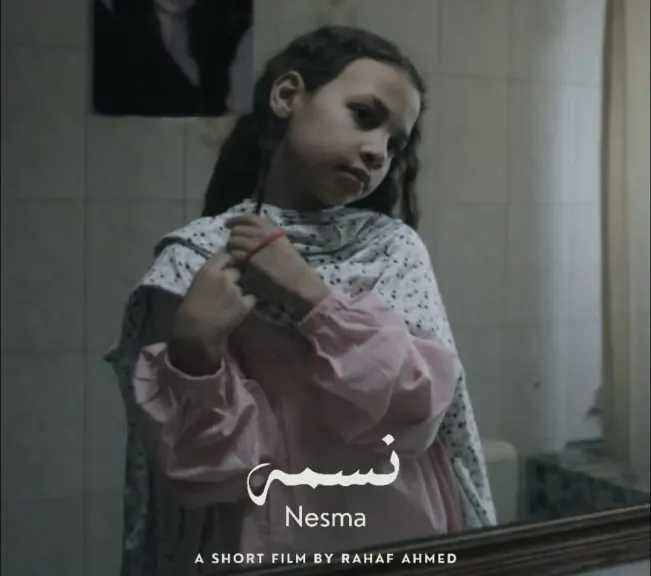 أفلام قصيرة  مصرية وأردنية فى نادى سينما أوبرا دمنهور