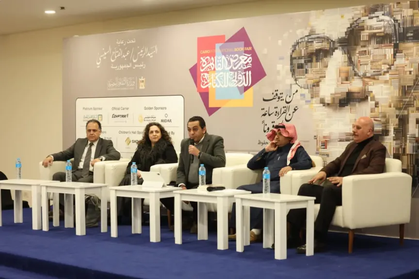 زرقاء اليمامة.. أول أوبرا سعودية في لقاء فكري بمعرض القاهرة الدولي للكتاب