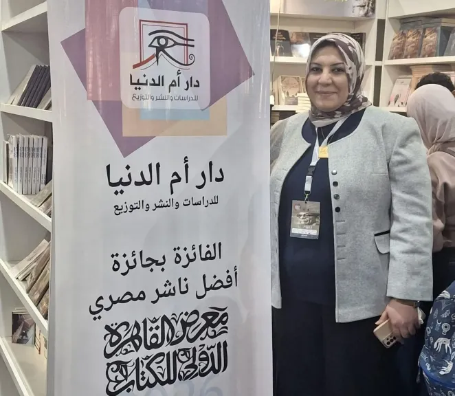 تكريم أفضل ناشر مصري بمعرض القاهرة الدولي للكتاب.. غدا