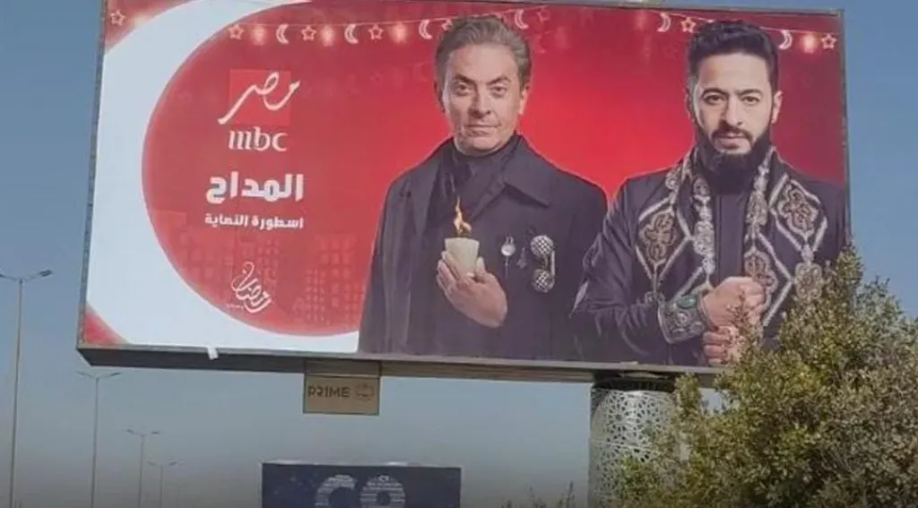 حملة دعائية كبرى عبر الميادين الرئيسية لإطلاق الأعمال الدرامية الجديدة لرمضان عبر شبكة قنوات ”MBC مصر”